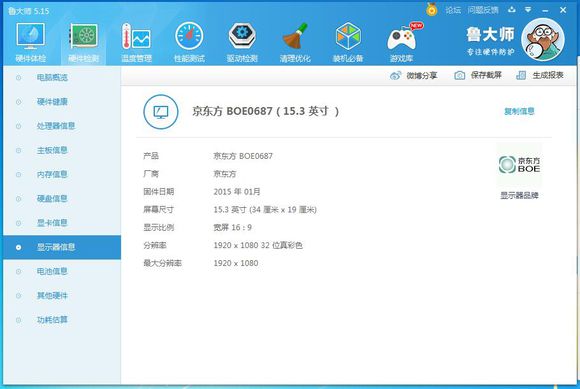 战神k660e-i7d4怎么样,战神k660d-i7d4升级