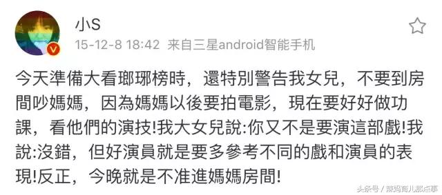 从小公主到女汉子,从小公主到皇后再到母后