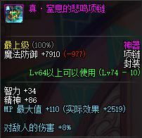 dnf黑暗武士武器装扮,dnf黑武士武器装扮