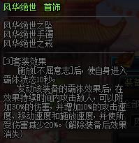 dnf黑暗武士武器装扮,dnf黑武士武器装扮