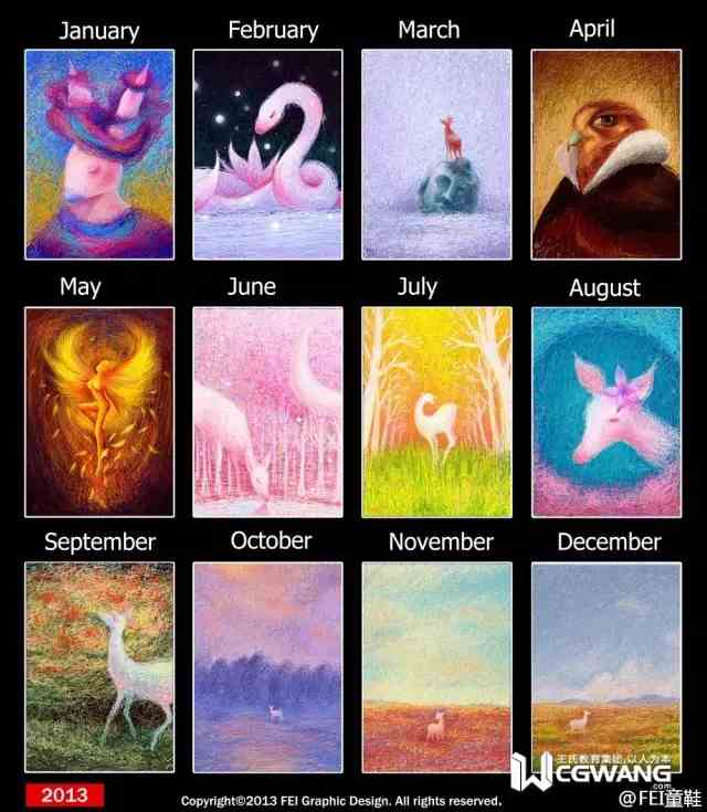 原画插画培训费用,原画插画培训免费版