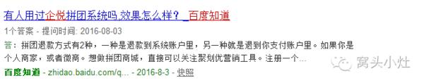 利用百度知道引流做产品暴利,怎么在百度知道上引流