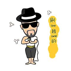 穿过六城繁华，只为请你来寒舍睡一觉