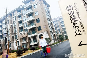 合肥1864个小区物业费哪家贵？最高6元最低1毛！你家多少？