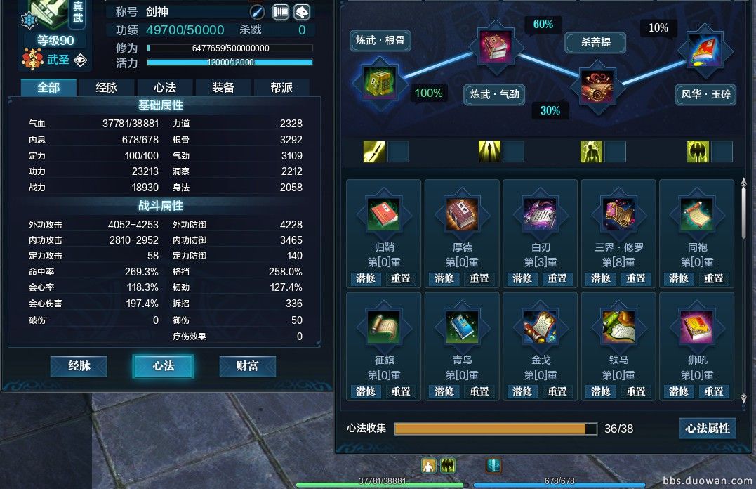 天涯明月刀力道分析,天涯明月刀玩家对战