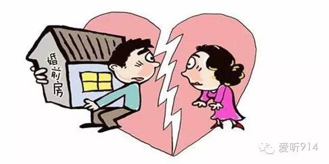 夫妻一方把房子卖了合法吗,丈夫把房子私自卖了法律有效吗