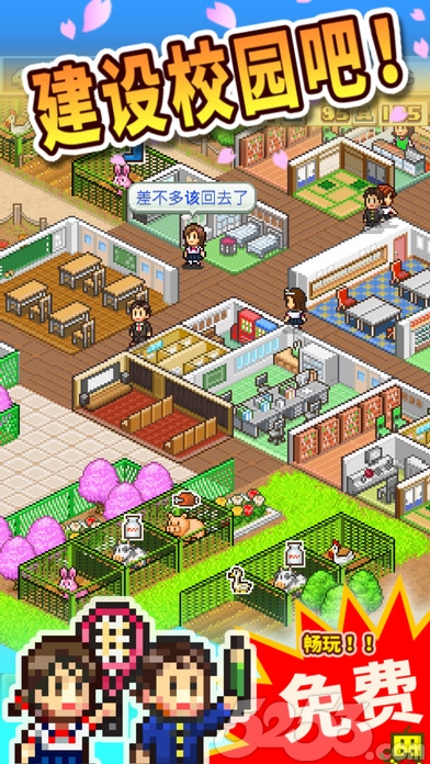 开罗游戏忍者村物语,开罗游戏合战忍者村最新版本