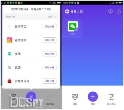 360n4s骁龙版魔趣,360n4s骁龙版英伦灰京东价格
