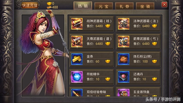 热血盛大传奇手游腾讯,热血传奇手游好玩吗评测