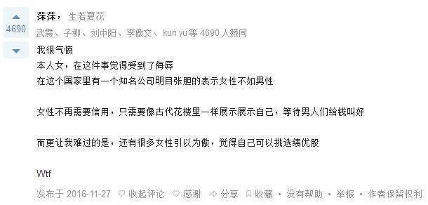 阿里为何做得这么强大,阿里努力到无能为力