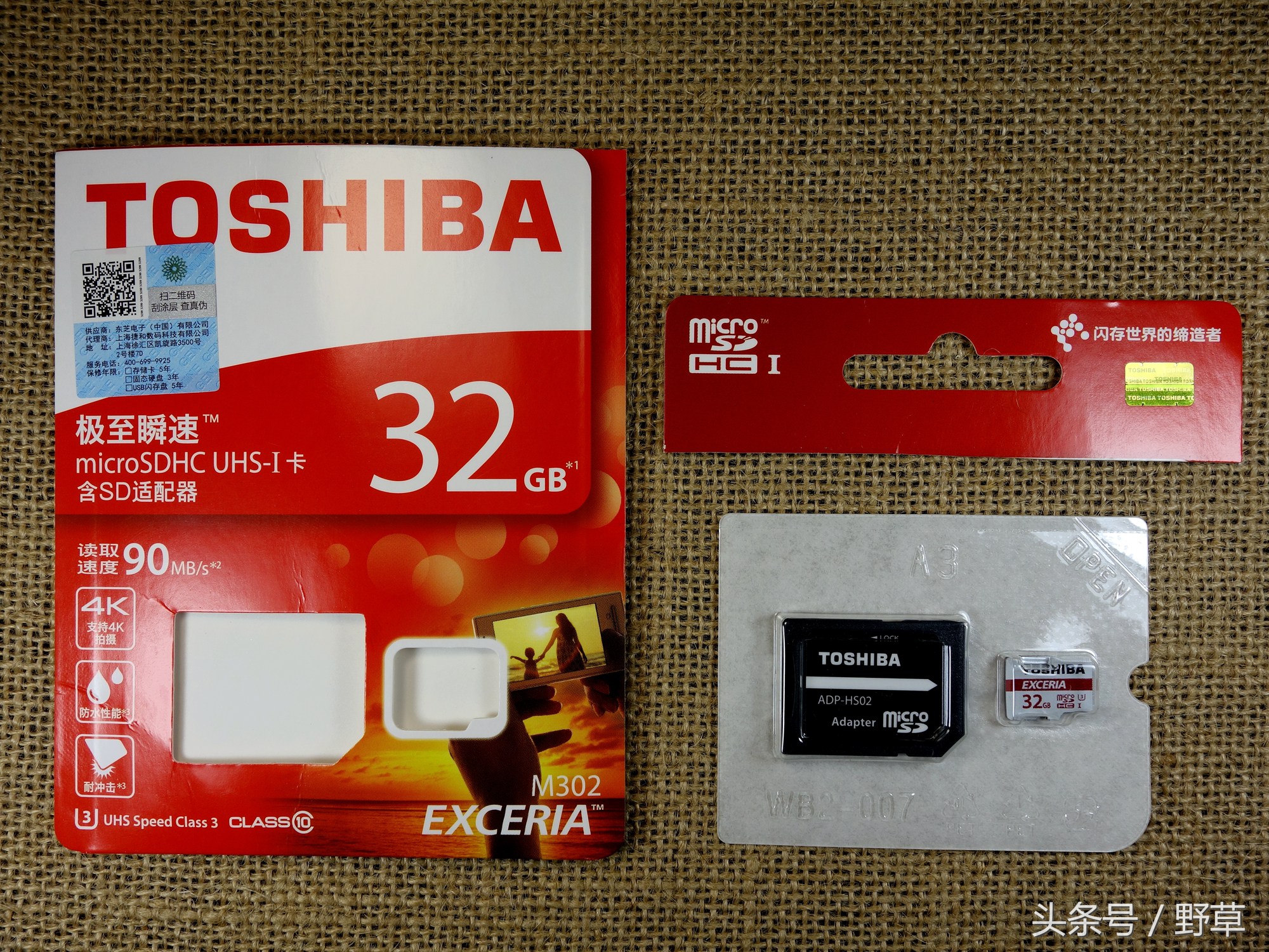 东芝u3存储卡怎么样,u3到底有多可怕