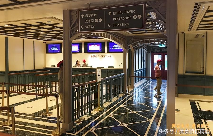 巴黎铁塔体验之旅澳门,澳门巴黎人酒店附近旅游攻略