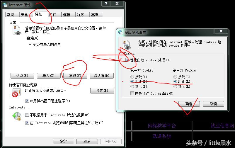 你肯定不知道,百度网盟推广怎么删除