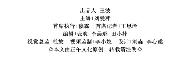 私享生活·没有当米其林星级厨师的野心,只想······