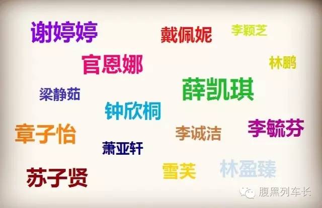 腹黑寿星｜房祖名虎父无犬子龙太子自认花心毒后悄然复出