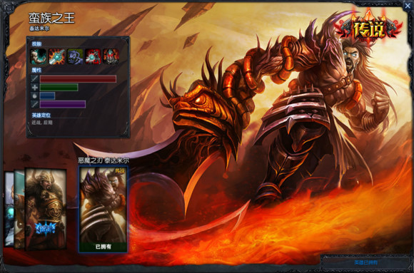 lol很帅的高清皮肤,lol比较帅的英雄皮肤原画