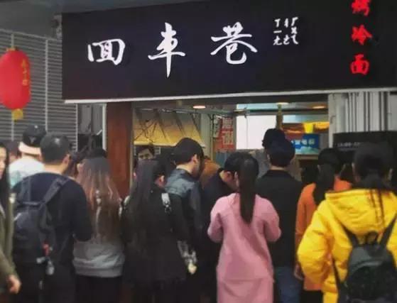 南京不得不吃的店,南京最值得吃的一家店