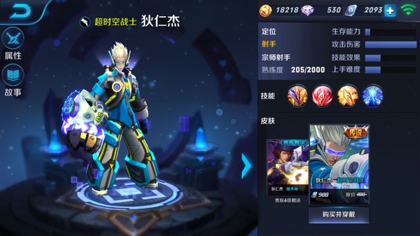 王者荣耀：LOL玩家浅谈王者荣耀的优势如何？