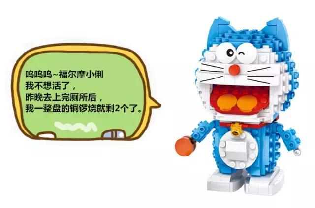 哆啦a梦铜锣烧和菠萝面包,谁偷吃了蛋糕儿歌