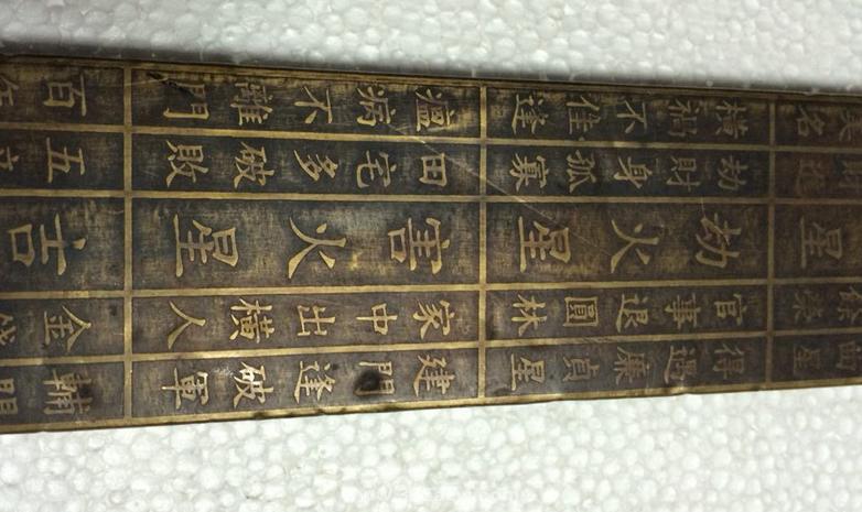 阳宅风水鲁班尺以哪个为准,家装风水常识各区域风水布局