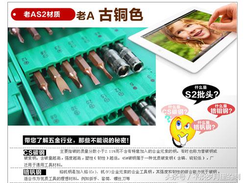 百元颜王的小骄傲?老A38合1螺丝刀套装评测
