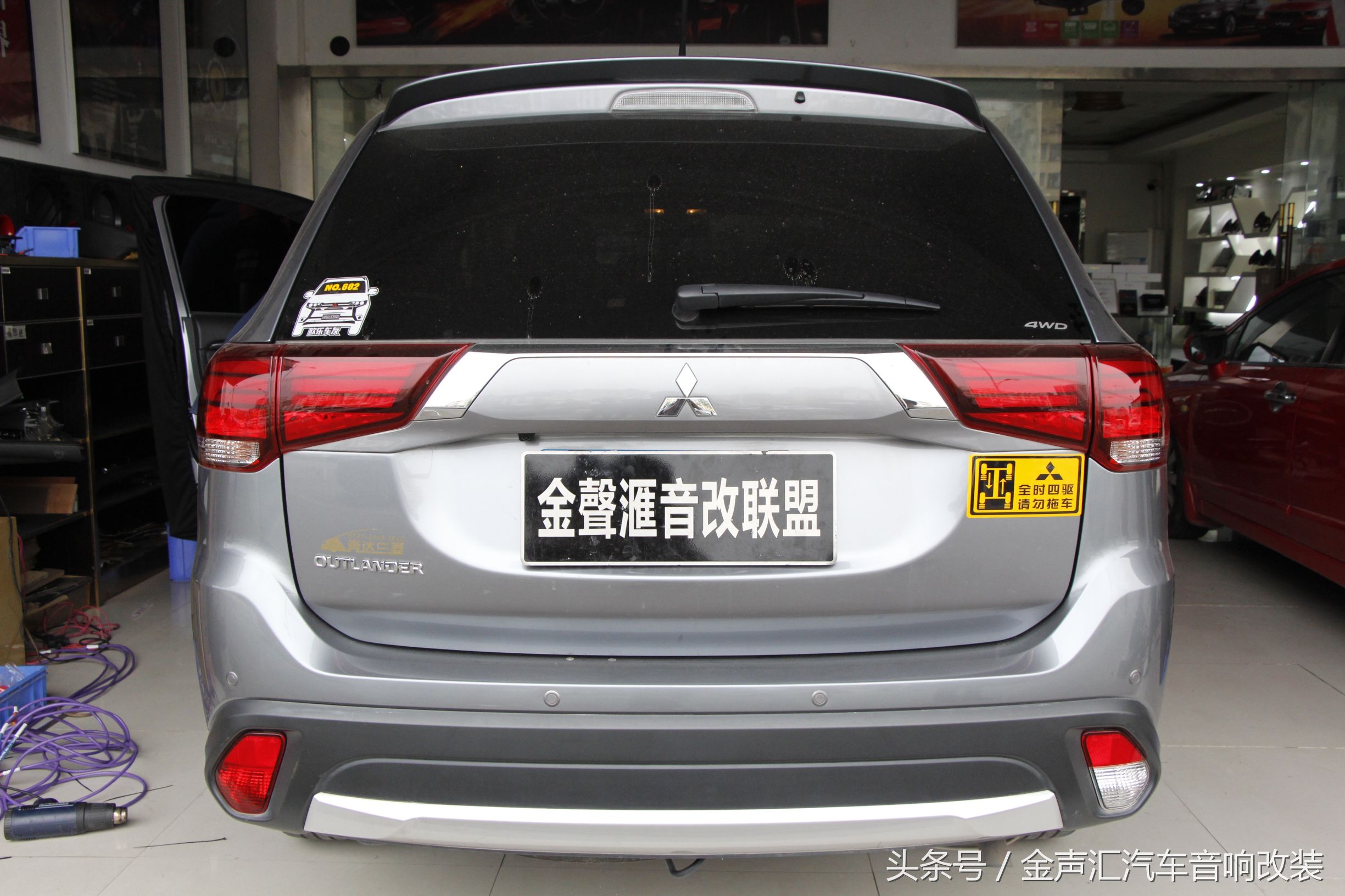 三菱欧蓝德音响拆车件升级,欧蓝德音响拆车件