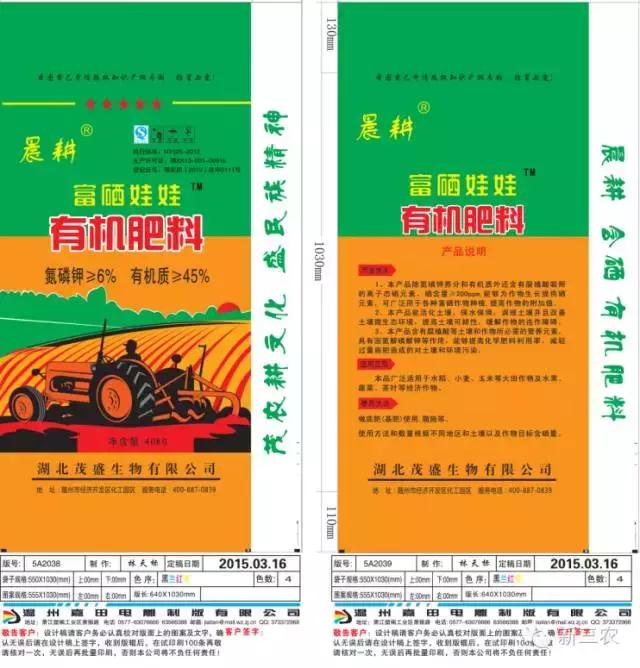 晚熟品种富硒黄梨,今年的黄梨丰收不丰收