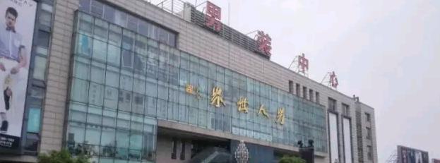 常熟服装批发市场怎么拿货,常熟中老年服装批发市场怎么拿货