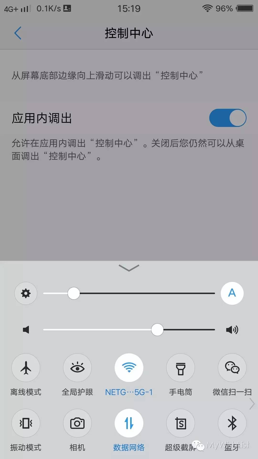 vivox系列有极夜柔光灯,vivox71600万柔光双摄
