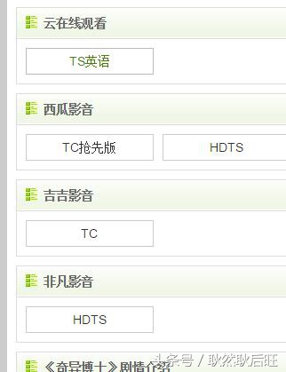 付费视频都可以免费观看，最烧钱的视频网站如何生存