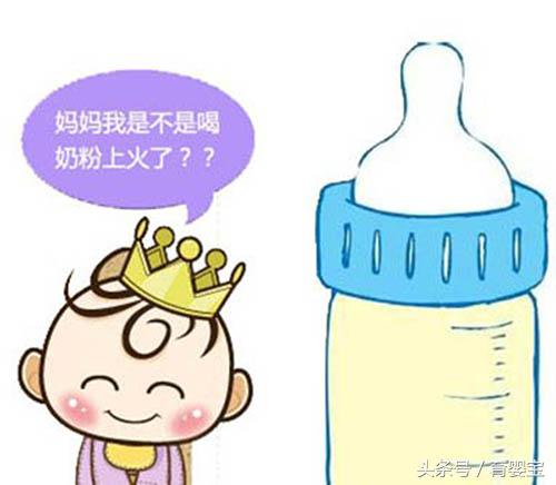 宝宝上火是因为什么,宝宝上火是因为奶粉原因吗