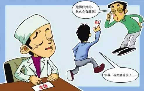 员工生病住院期间如何向公司请假,员工生病请假了工资怎么算