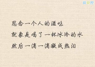 爸妈的爱情朋友圈说说,适合发朋友圈说说爱情短语图片