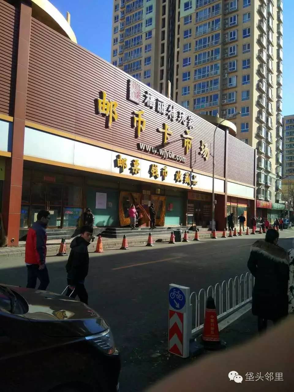 邮币市场查询,全国最大邮币交易市场