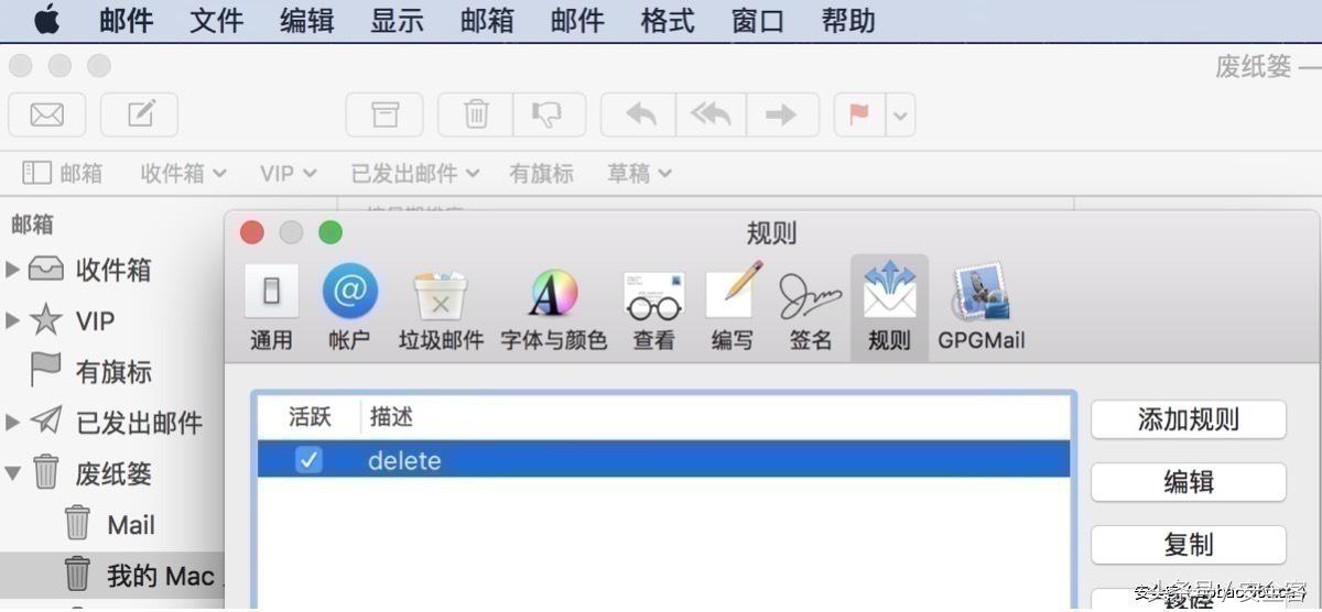 macos的7个便捷的终端命令,macos安全与隐私设置误操作