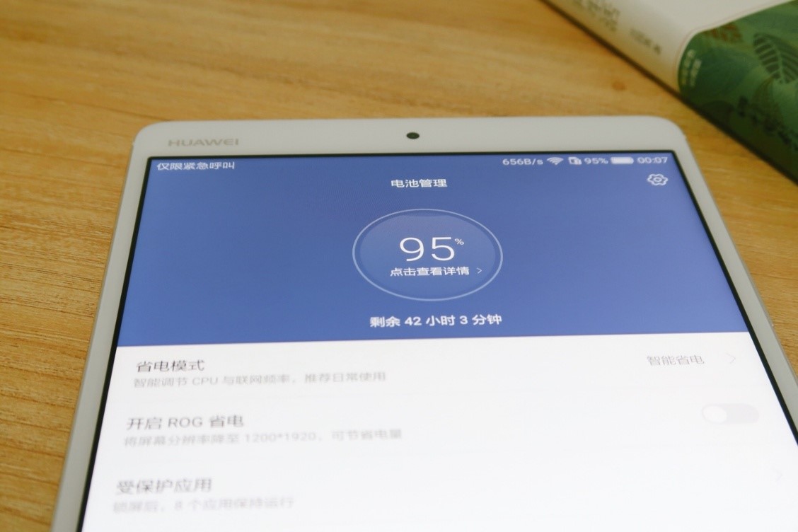华为平板m3青春版8英寸测评,华为平板m3评测开箱上手使用体验