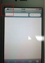 收藏备用品,购买二手苹果手机攻略