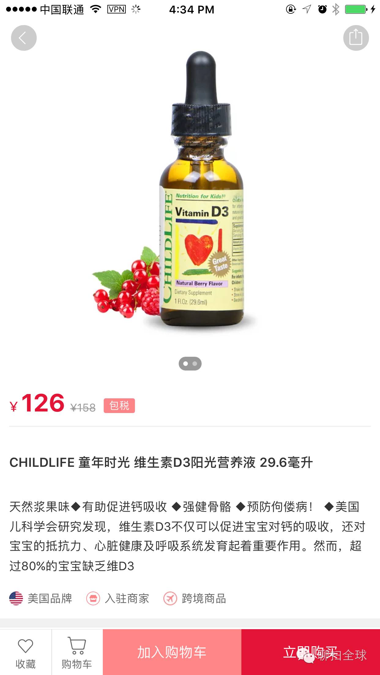 黑五海淘网站哪个最靠谱,黑五海淘哪个平台值得购买