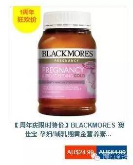 黑五海淘网站哪个最靠谱,黑五海淘哪个平台值得购买