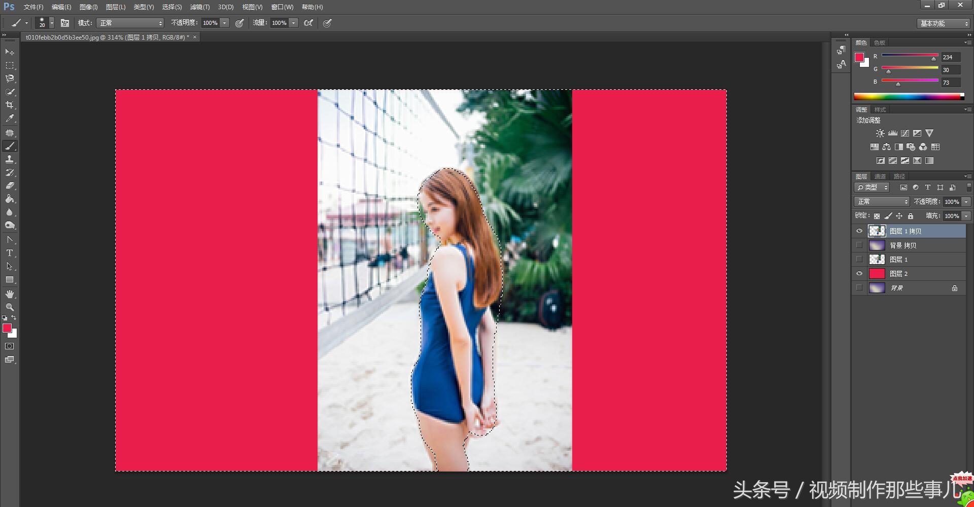 ps抠图技巧详细教程,白背景ps头发丝抠图技巧