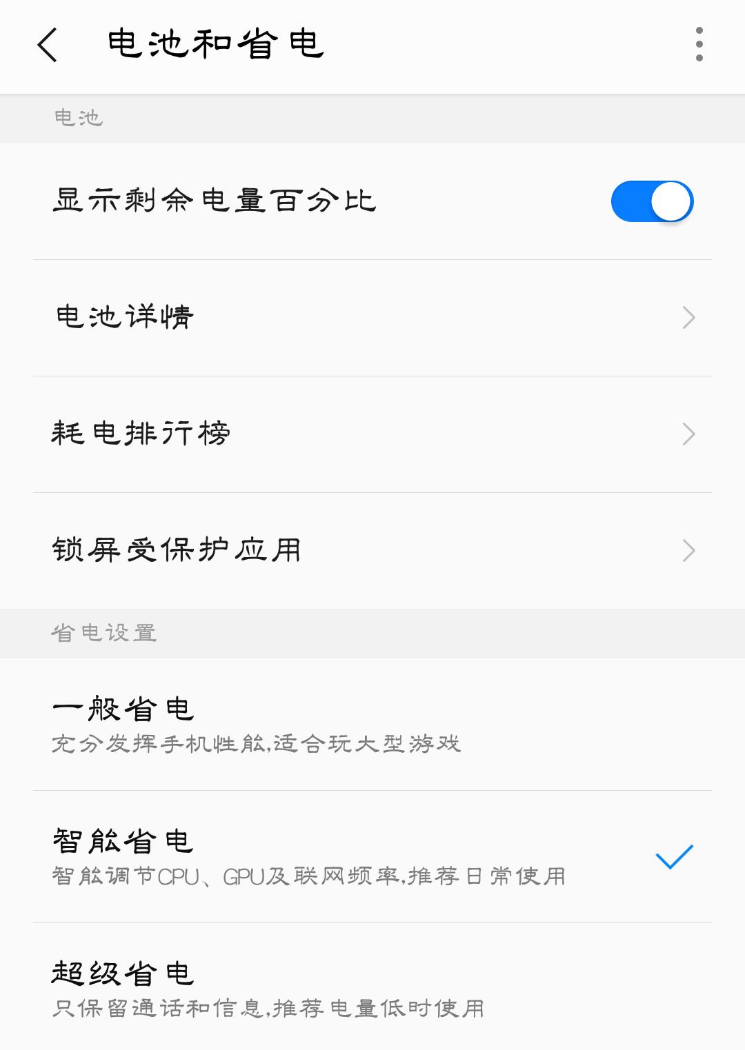 看手机系统版本,看手机系统排行榜的软件