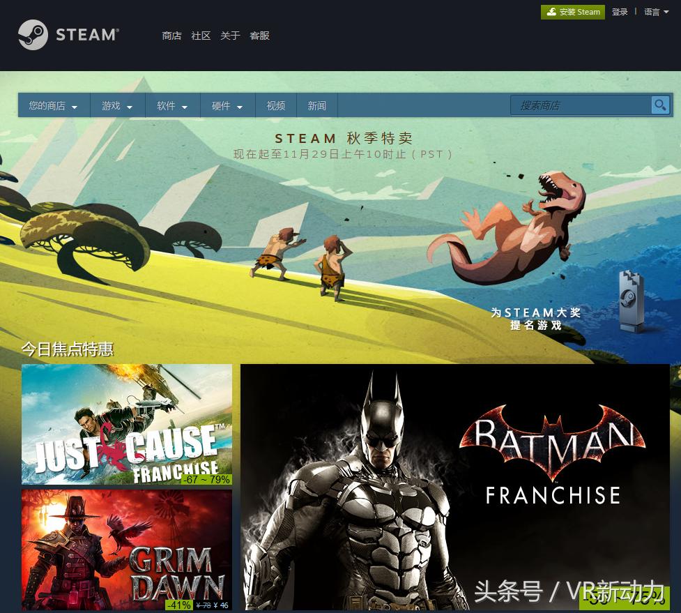 vr游戏庆祝活动,vr游戏节活动