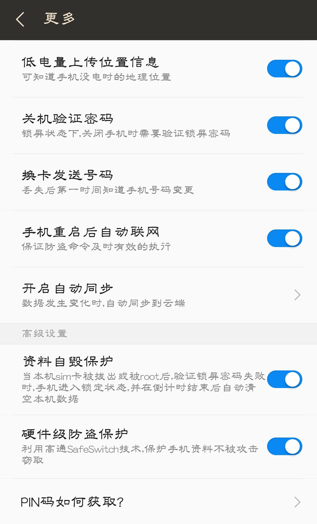 看手机系统版本,看手机系统排行榜的软件