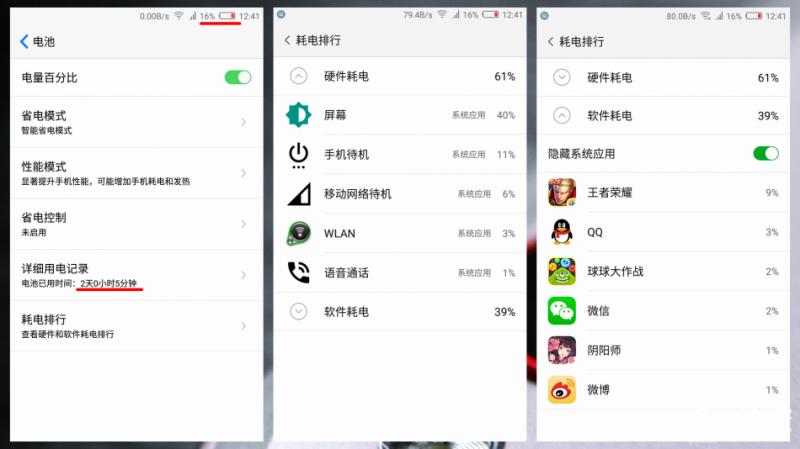 努比亚z11minis换电池,努比亚z11mini