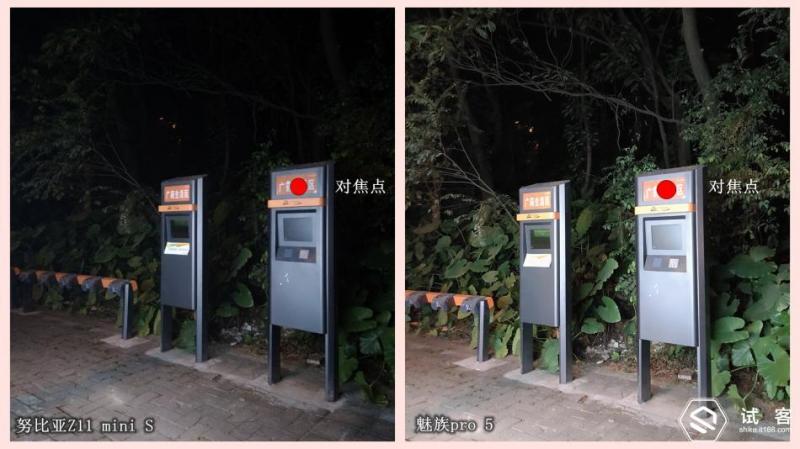 努比亚z11minis换电池,努比亚z11mini