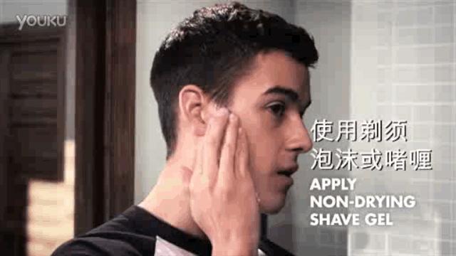 男人怎样不刮胡子,大多数男人不知道怎么剃须