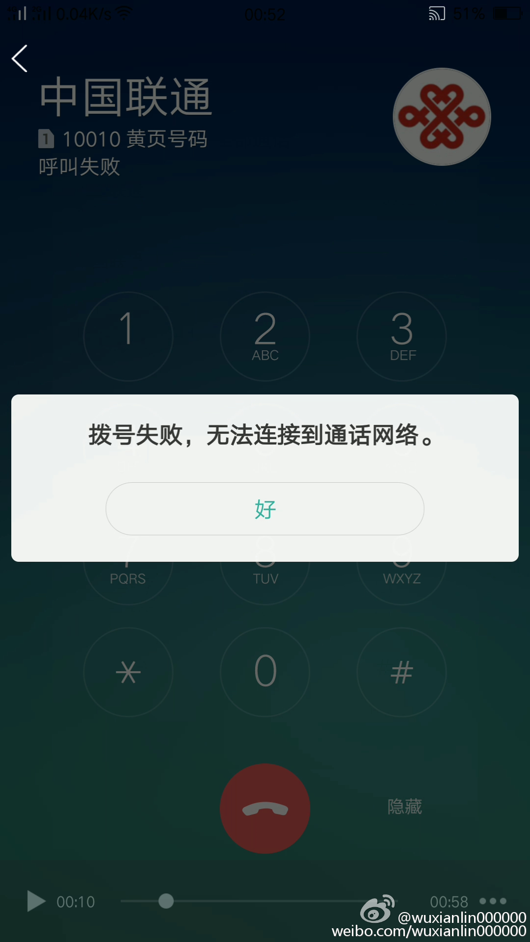 oppo客户维权,oppor9plus手机信号差