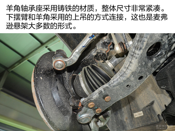 新款福特翼虎底盘图片,福特翼虎底盘测评