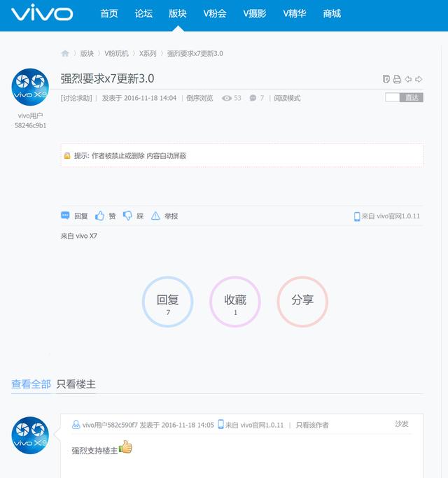 oppo客户维权,oppor9plus手机信号差