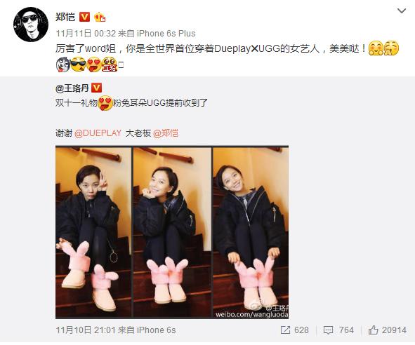 半个娱乐圈的小花旦,半个娱乐圈女星都在穿的鞋子